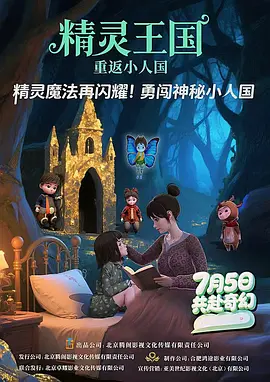 亚洲国内精品自在线影视